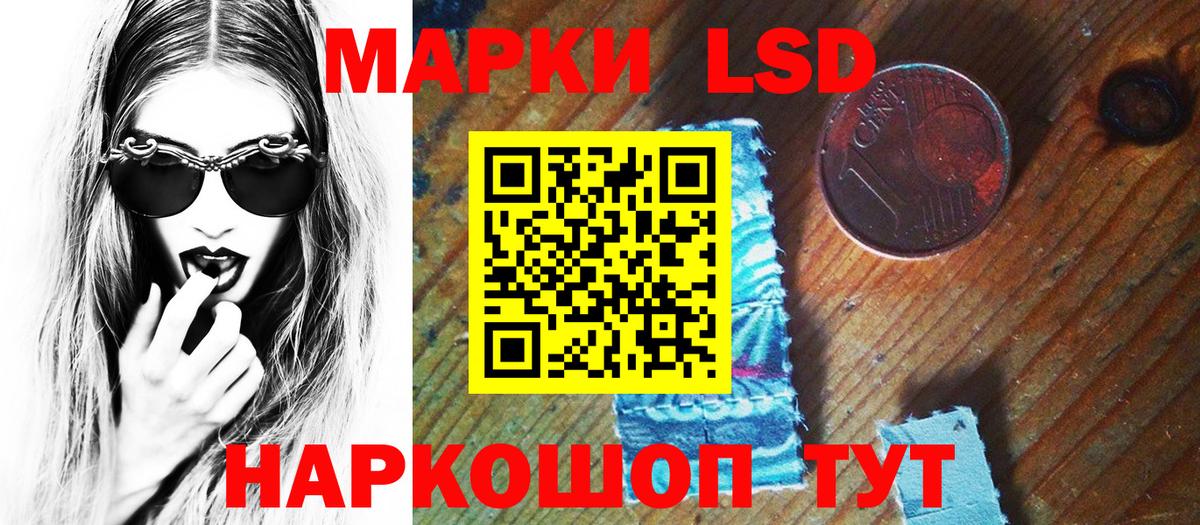 Марки NBOMe 1500мкг  Вход с VPN  Марки 25I-NBOMe  Учалы  Марки NBOMe 1500мкг 