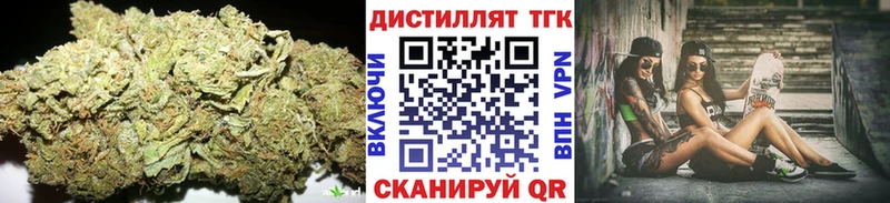 ТГК жижа  Учалы 