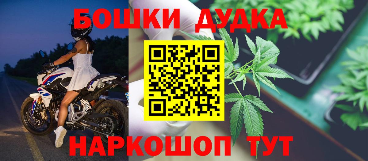 Канабис ГИДРОПОН Учалы